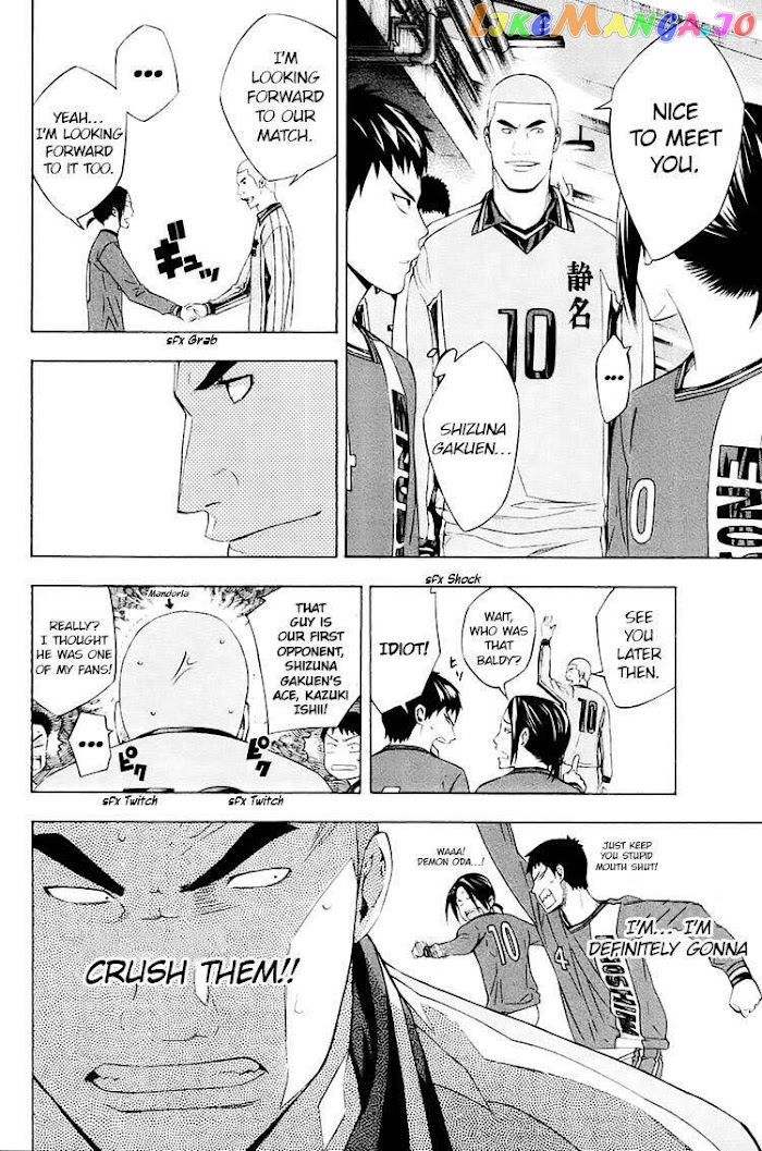 Area no Kishi chapter 195 - page 4