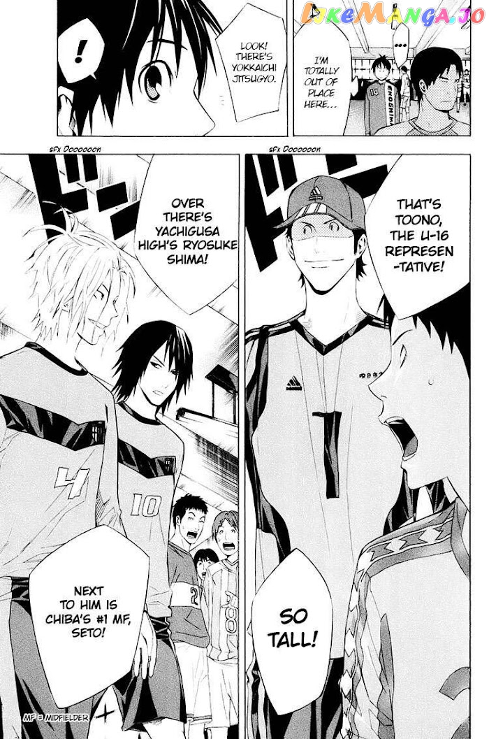 Area no Kishi chapter 195 - page 5