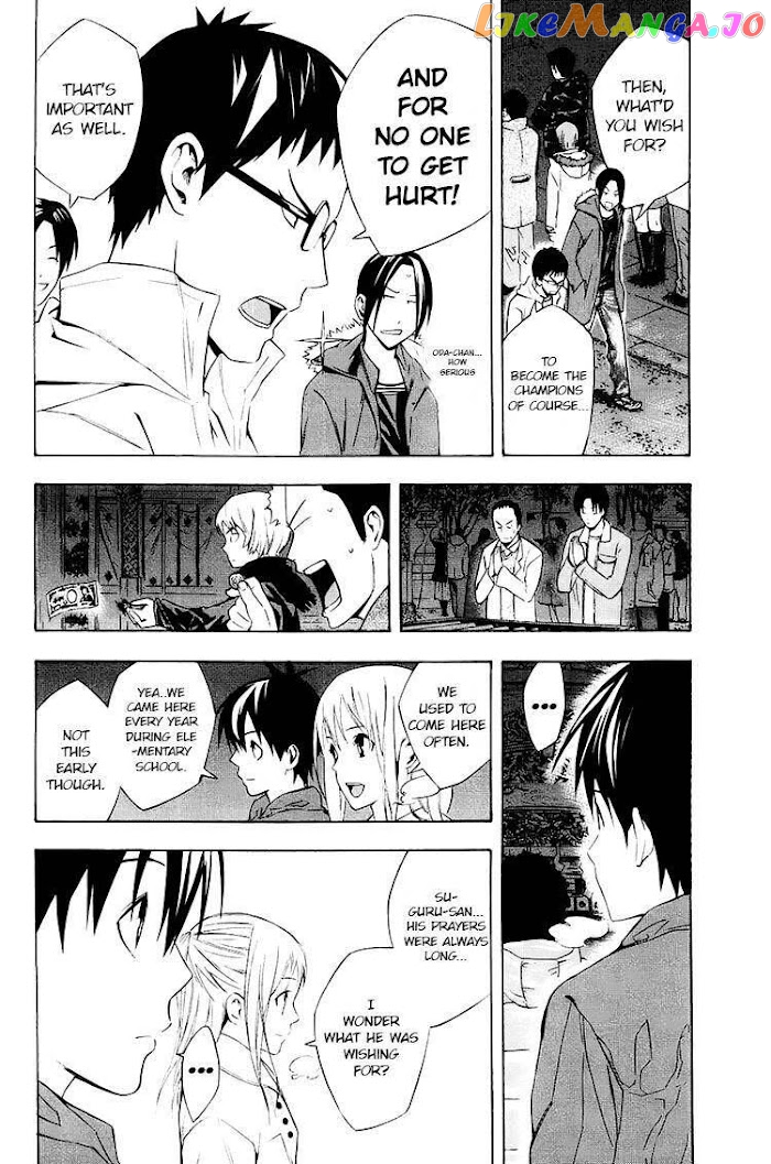 Area no Kishi chapter 196 - page 10