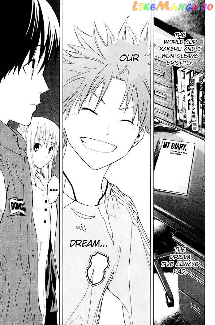 Area no Kishi chapter 196 - page 11