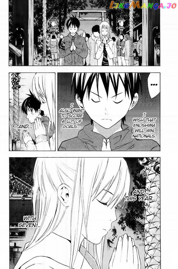 Area no Kishi chapter 196 - page 12