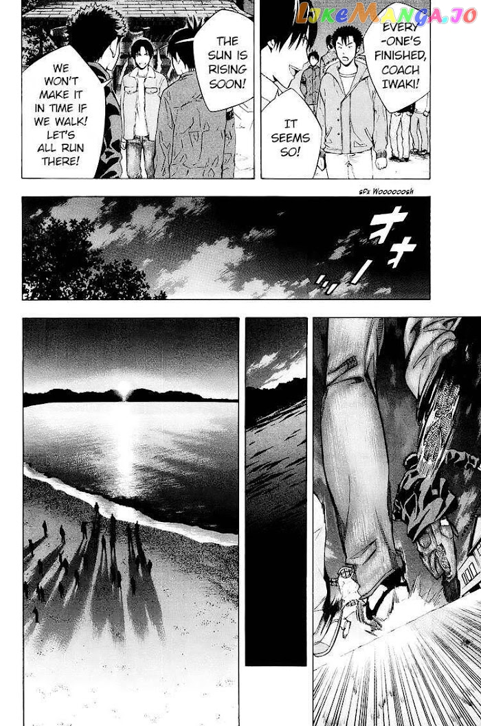 Area no Kishi chapter 196 - page 14