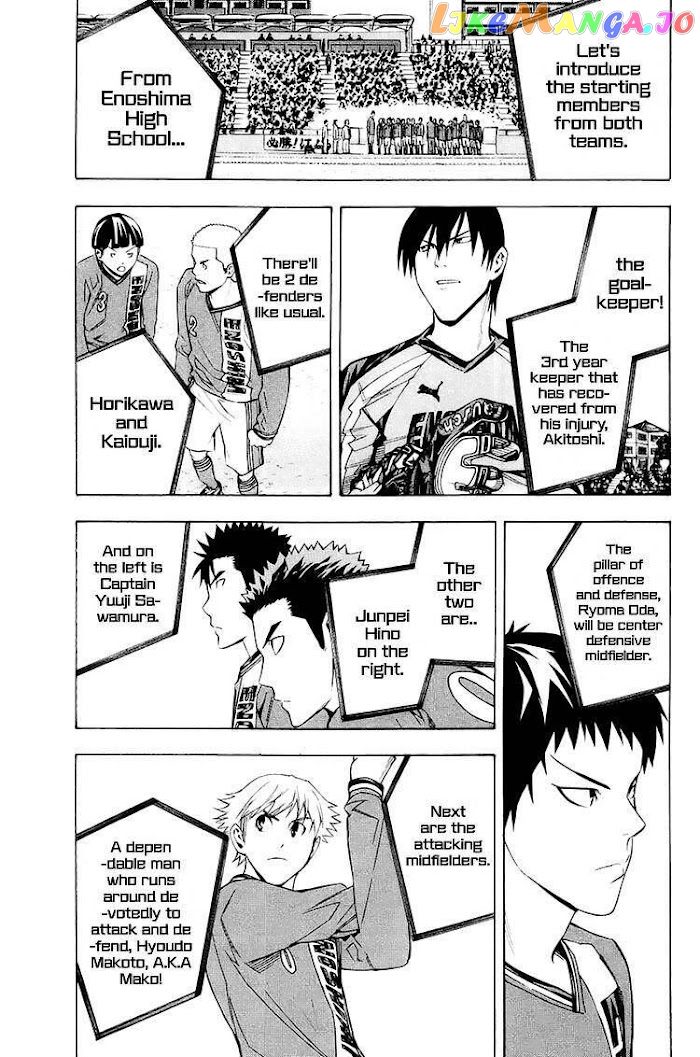 Area no Kishi chapter 196 - page 18