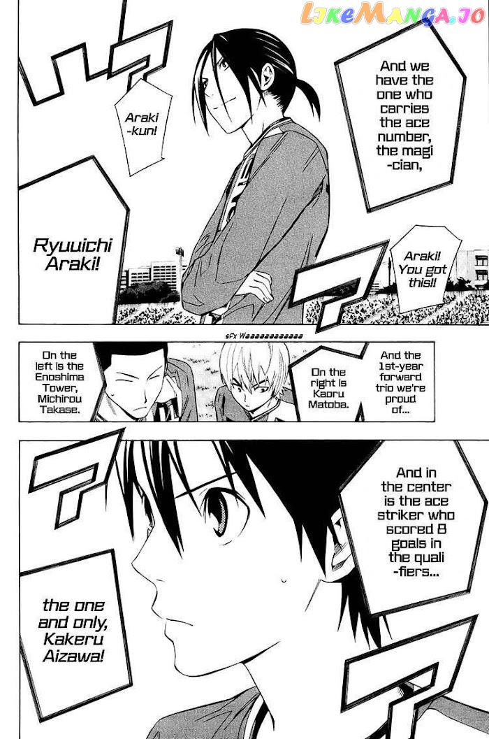 Area no Kishi chapter 196 - page 19