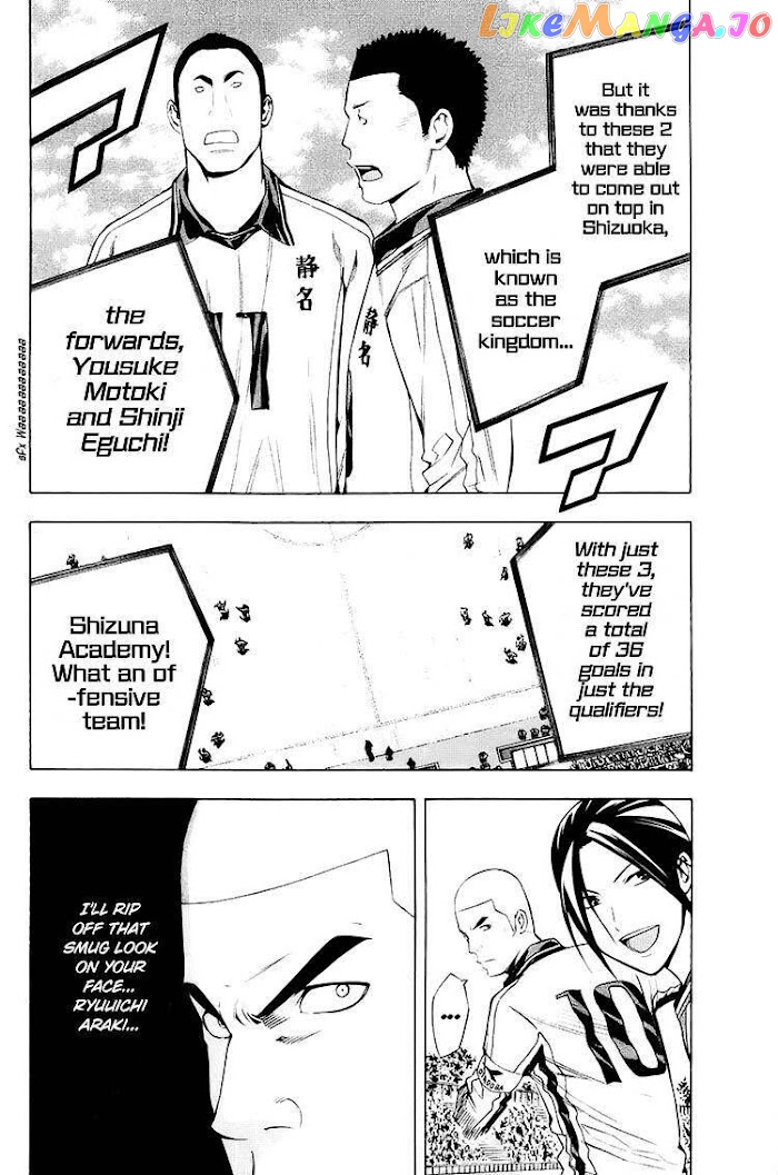 Area no Kishi chapter 196 - page 21