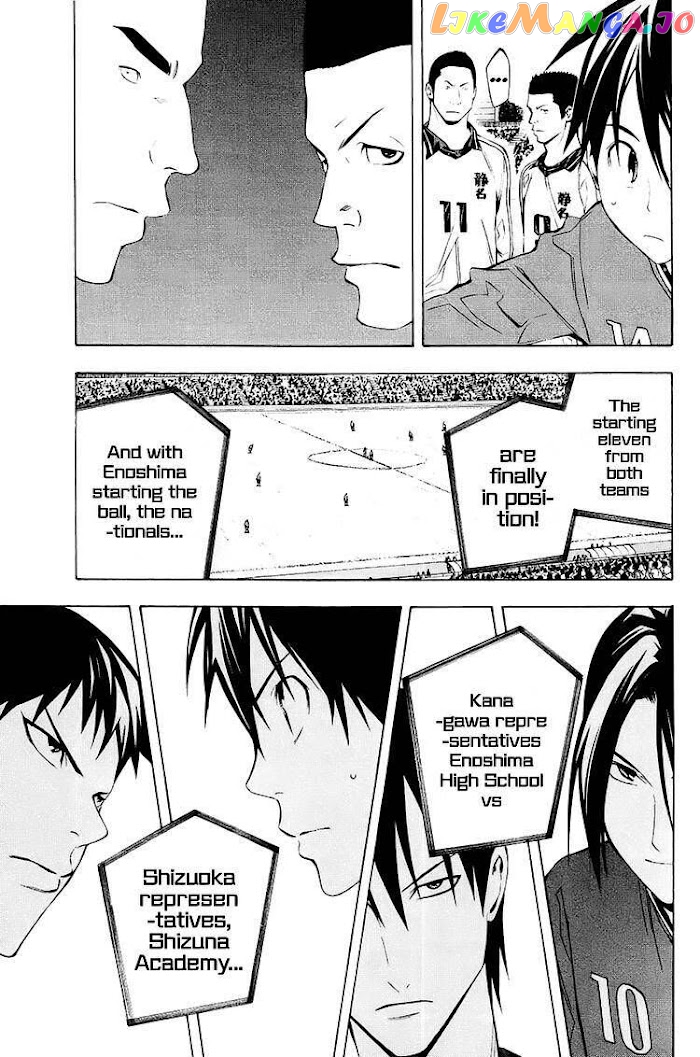 Area no Kishi chapter 196 - page 22