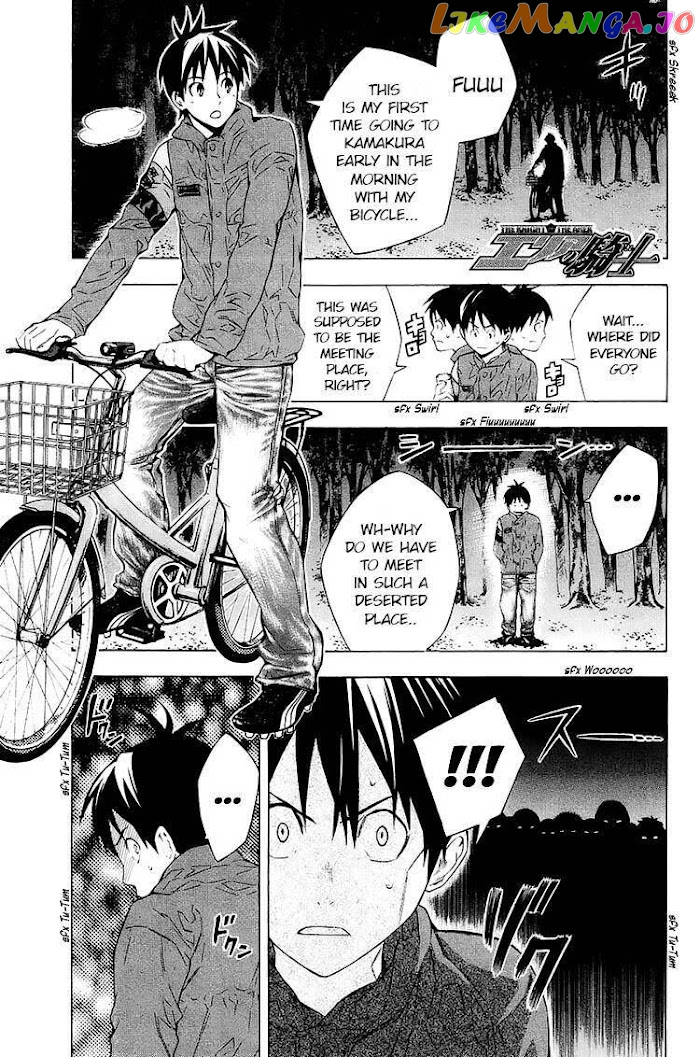 Area no Kishi chapter 196 - page 5