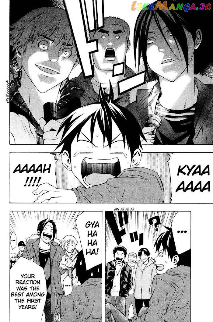 Area no Kishi chapter 196 - page 6