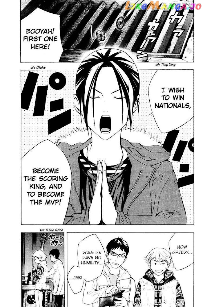Area no Kishi chapter 196 - page 9