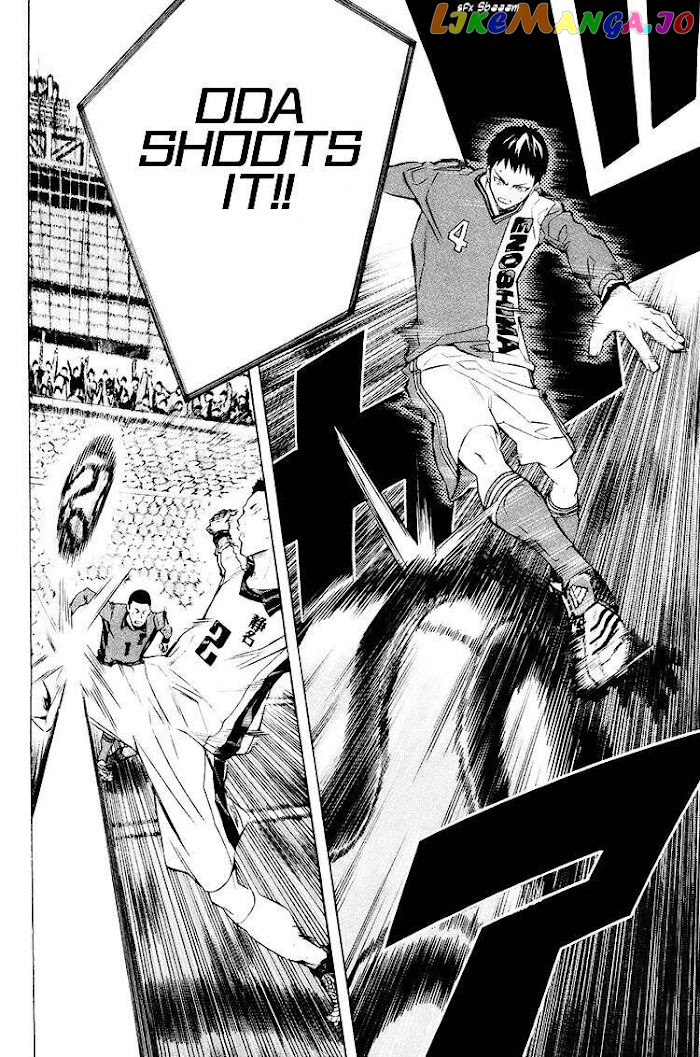 Area no Kishi chapter 197 - page 10