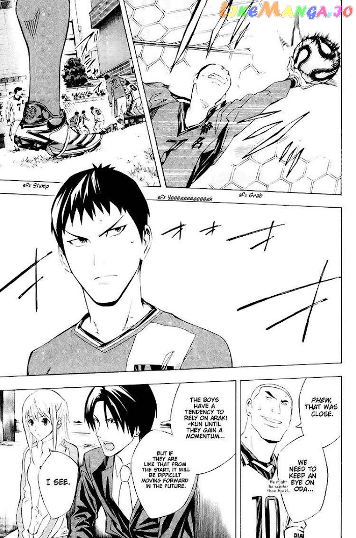 Area no Kishi chapter 197 - page 11