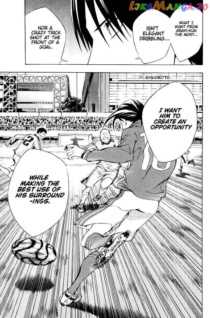 Area no Kishi chapter 197 - page 13