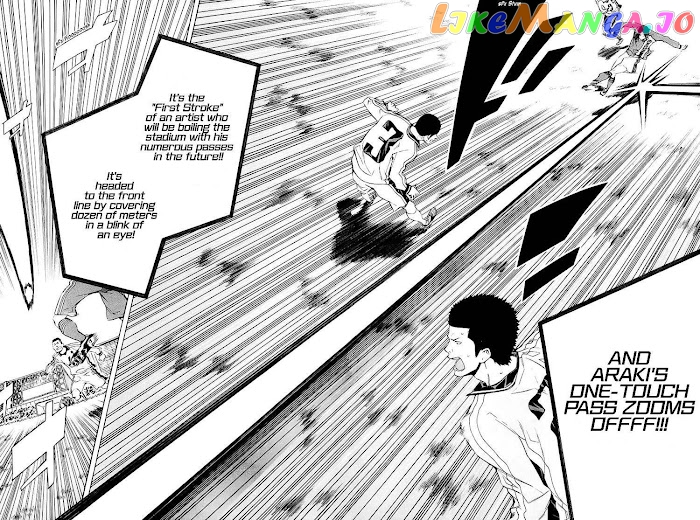 Area no Kishi chapter 197 - page 14