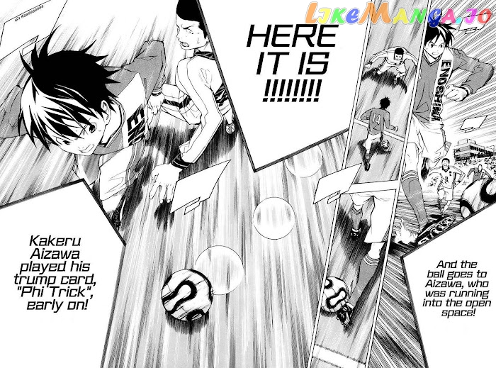 Area no Kishi chapter 197 - page 15