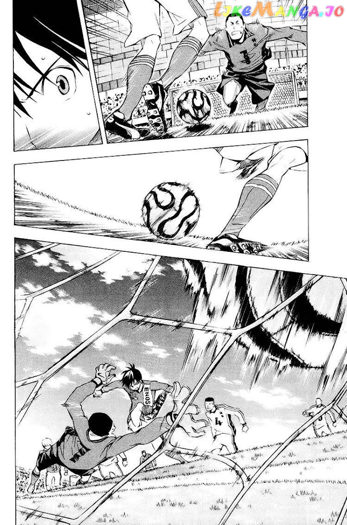 Area no Kishi chapter 197 - page 16