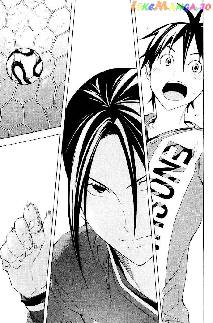 Area no Kishi chapter 197 - page 17