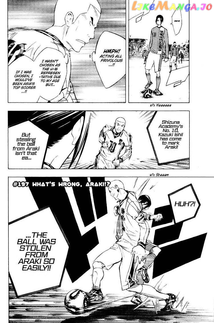 Area no Kishi chapter 197 - page 2