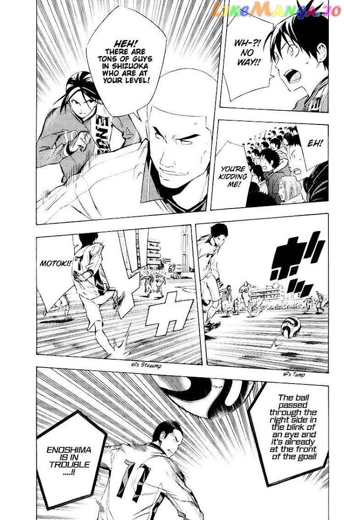 Area no Kishi chapter 197 - page 3