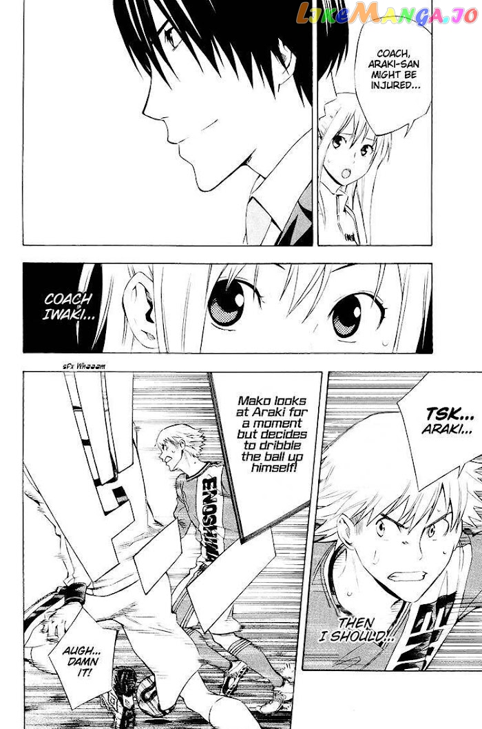 Area no Kishi chapter 197 - page 6