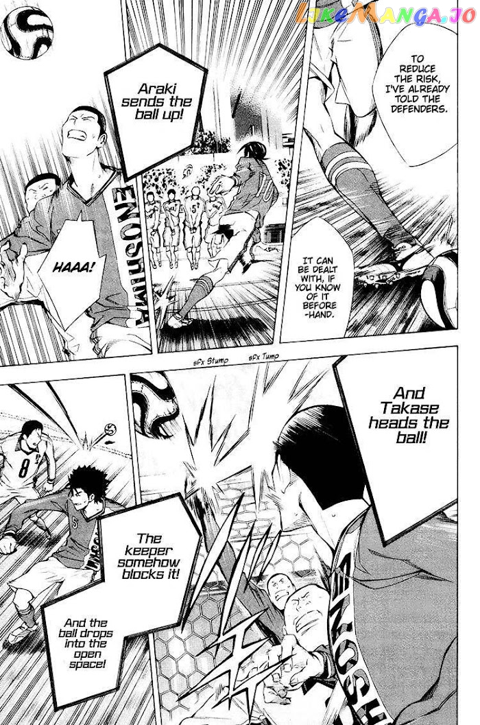 Area no Kishi chapter 197 - page 9