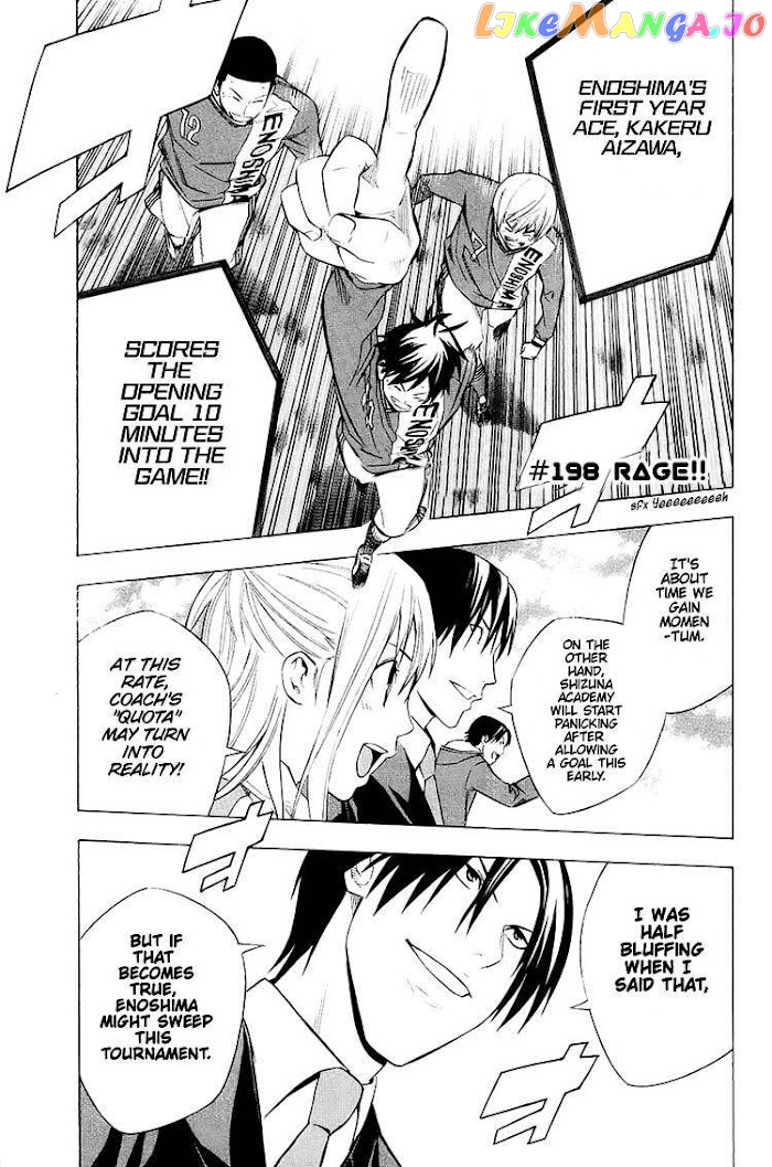 Area no Kishi chapter 198 - page 1