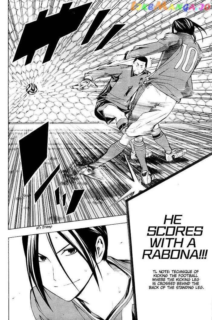 Area no Kishi chapter 198 - page 10