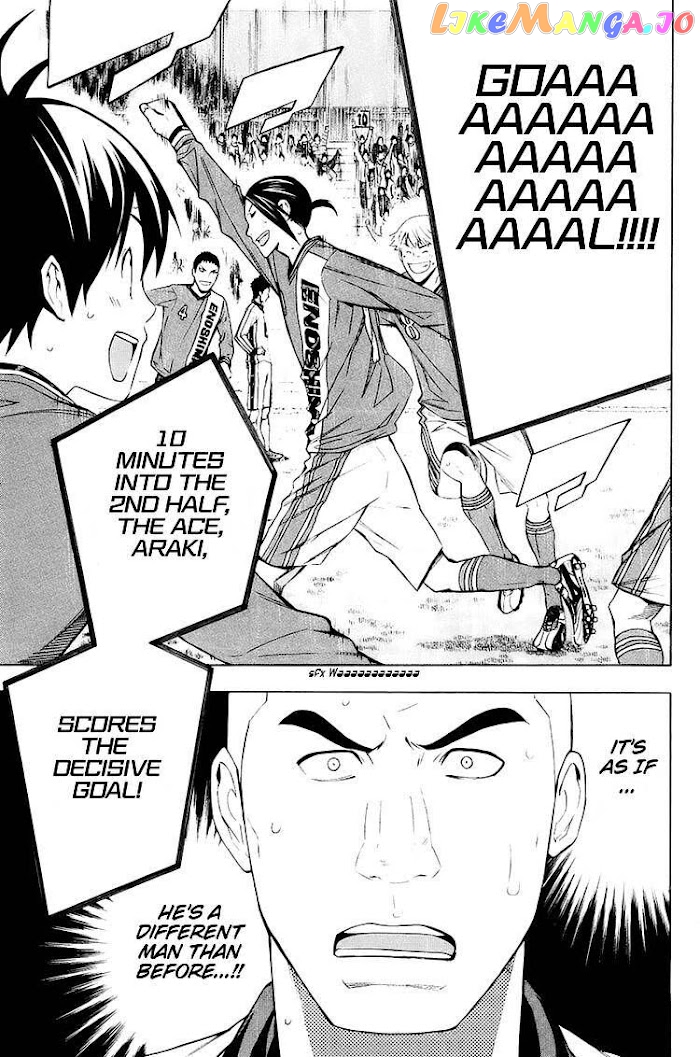 Area no Kishi chapter 198 - page 11