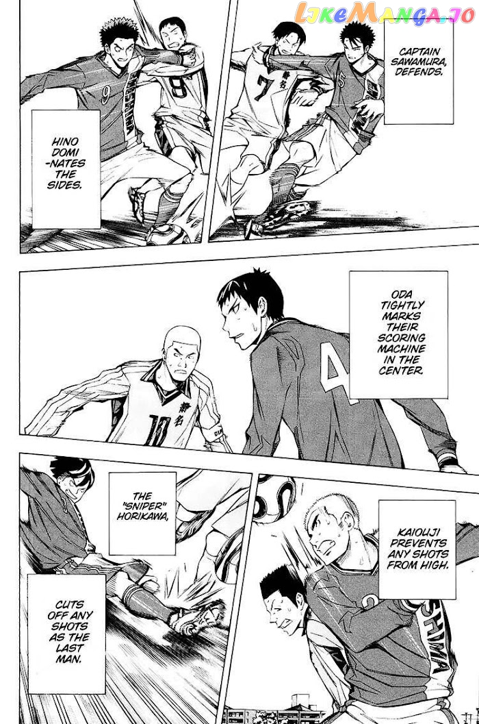 Area no Kishi chapter 198 - page 12