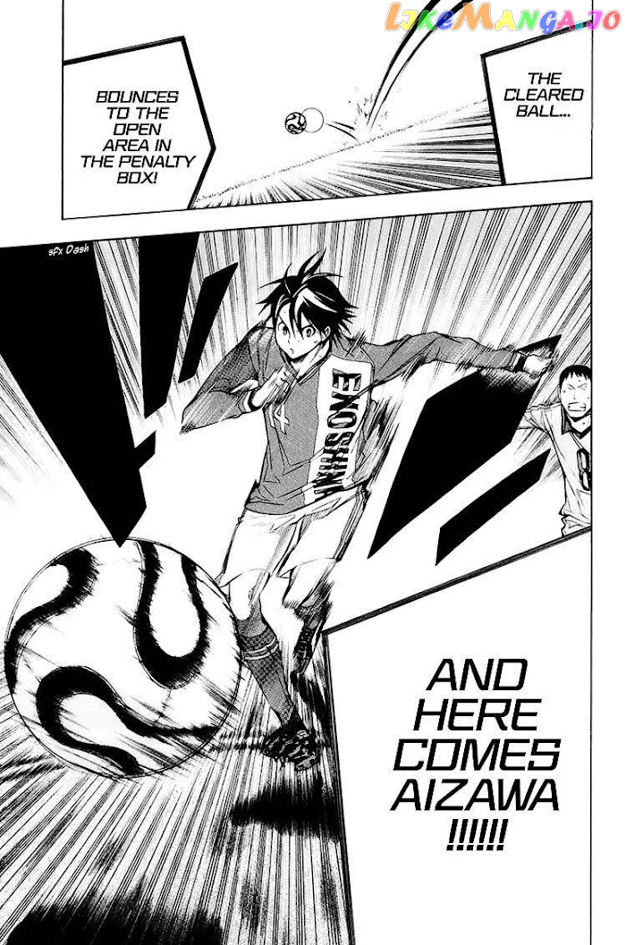 Area no Kishi chapter 198 - page 17