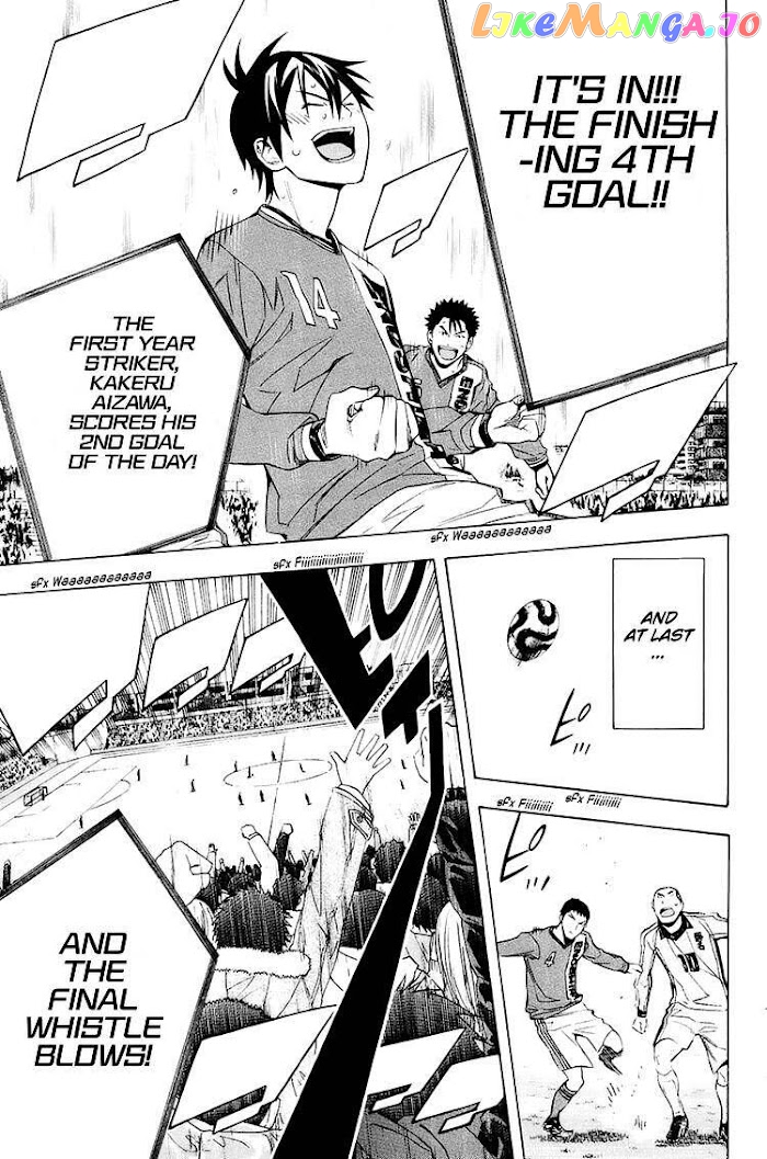 Area no Kishi chapter 198 - page 19