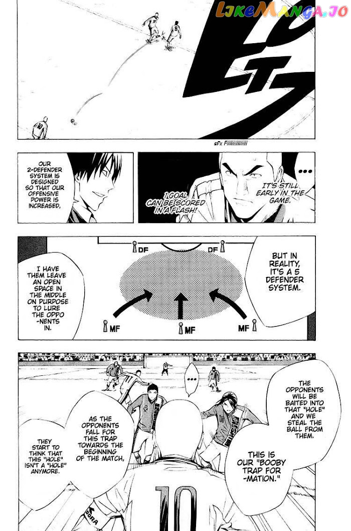 Area no Kishi chapter 198 - page 2