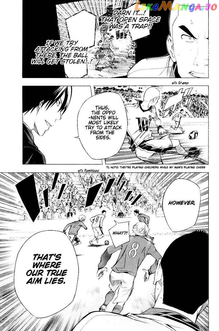 Area no Kishi chapter 198 - page 3