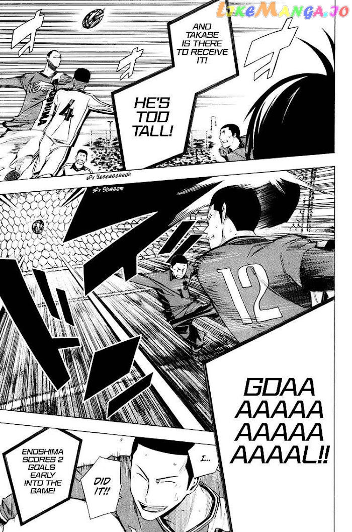 Area no Kishi chapter 198 - page 5