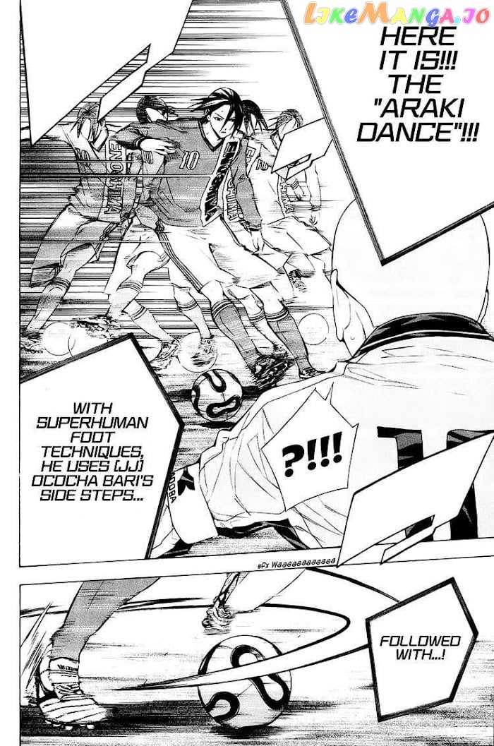 Area no Kishi chapter 198 - page 8