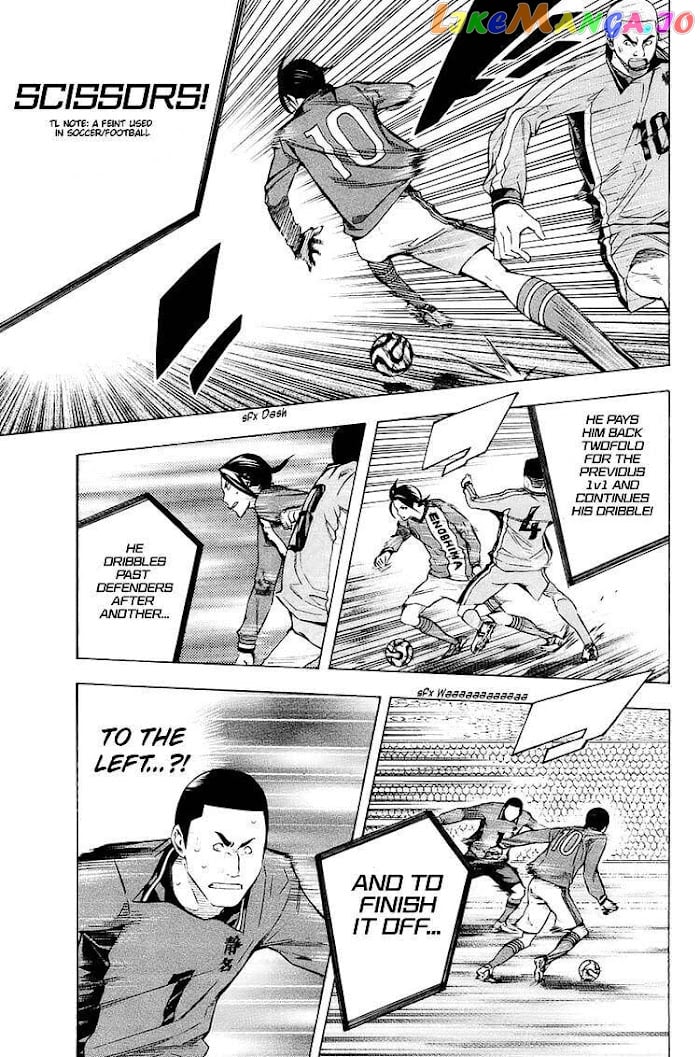 Area no Kishi chapter 198 - page 9