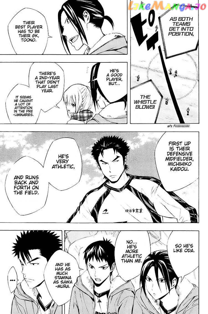 Area no Kishi chapter 199 - page 10