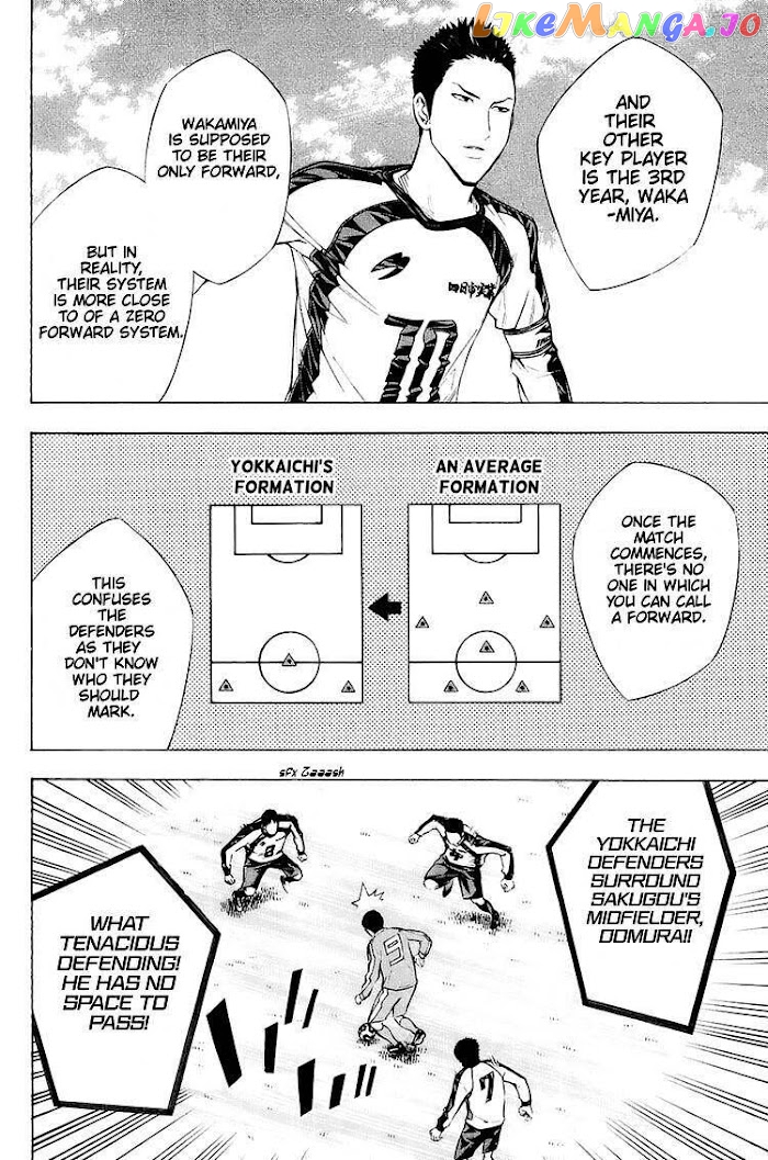 Area no Kishi chapter 199 - page 11