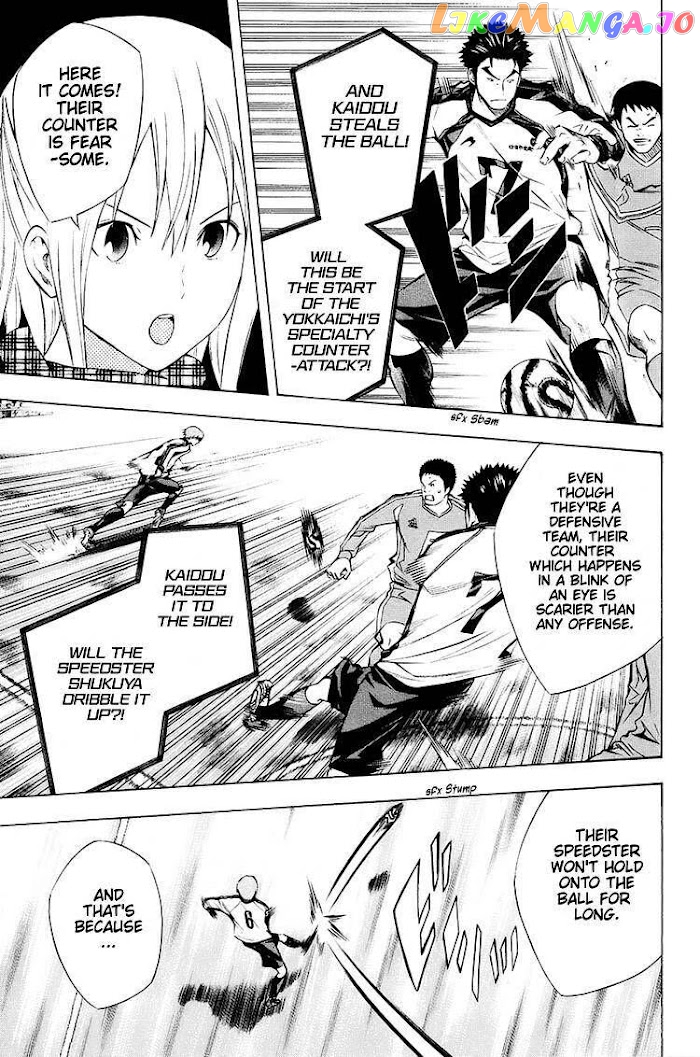 Area no Kishi chapter 199 - page 12