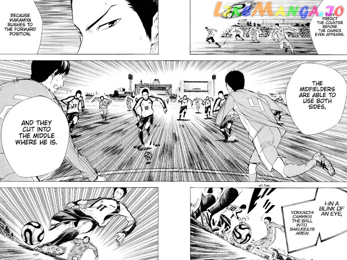 Area no Kishi chapter 199 - page 13