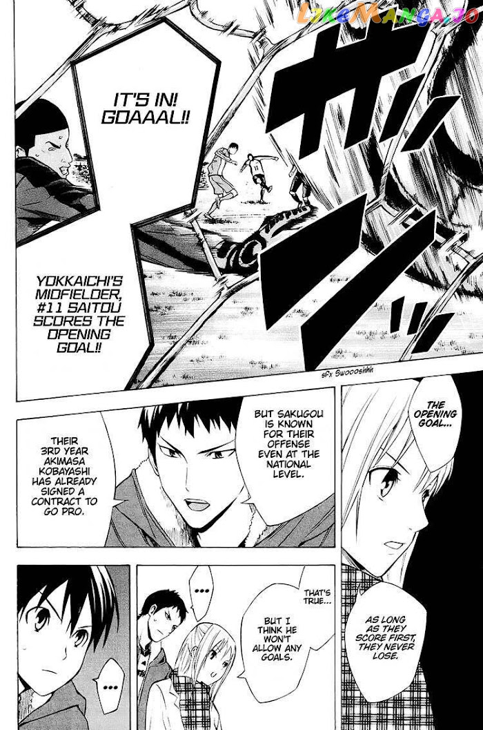 Area no Kishi chapter 199 - page 14