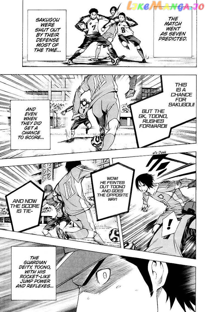 Area no Kishi chapter 199 - page 15