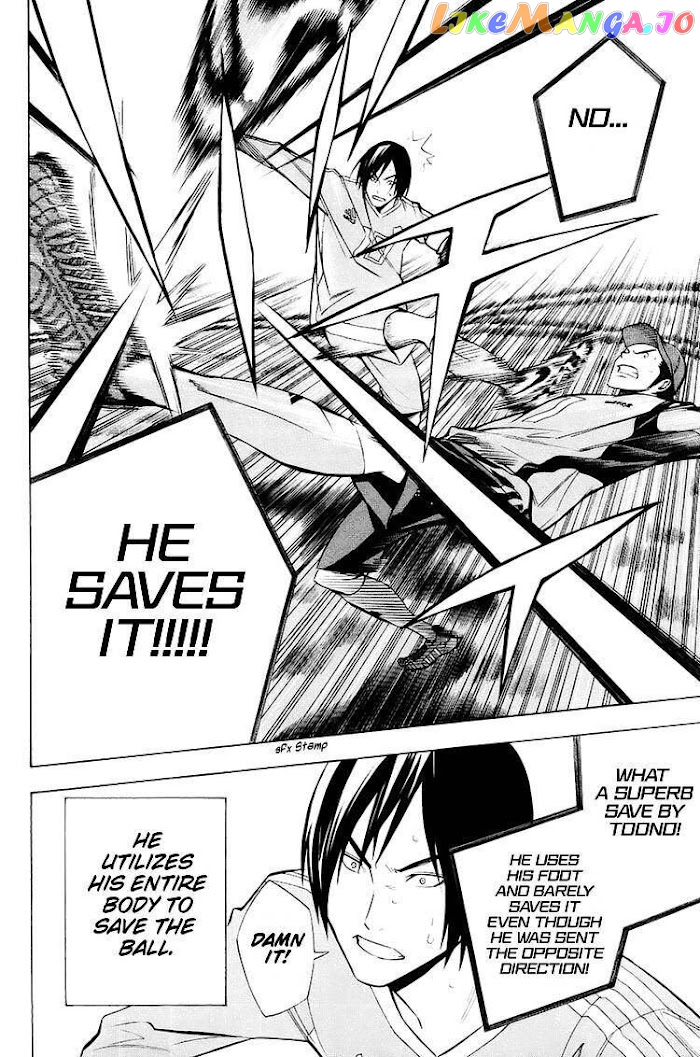 Area no Kishi chapter 199 - page 16