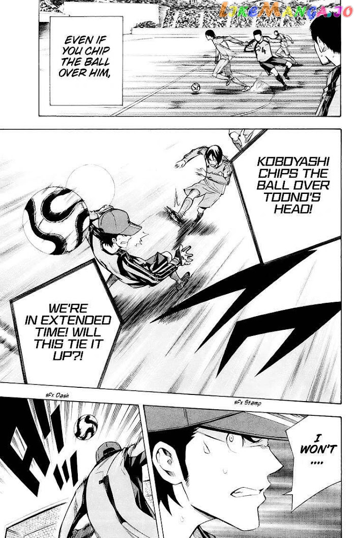 Area no Kishi chapter 199 - page 17