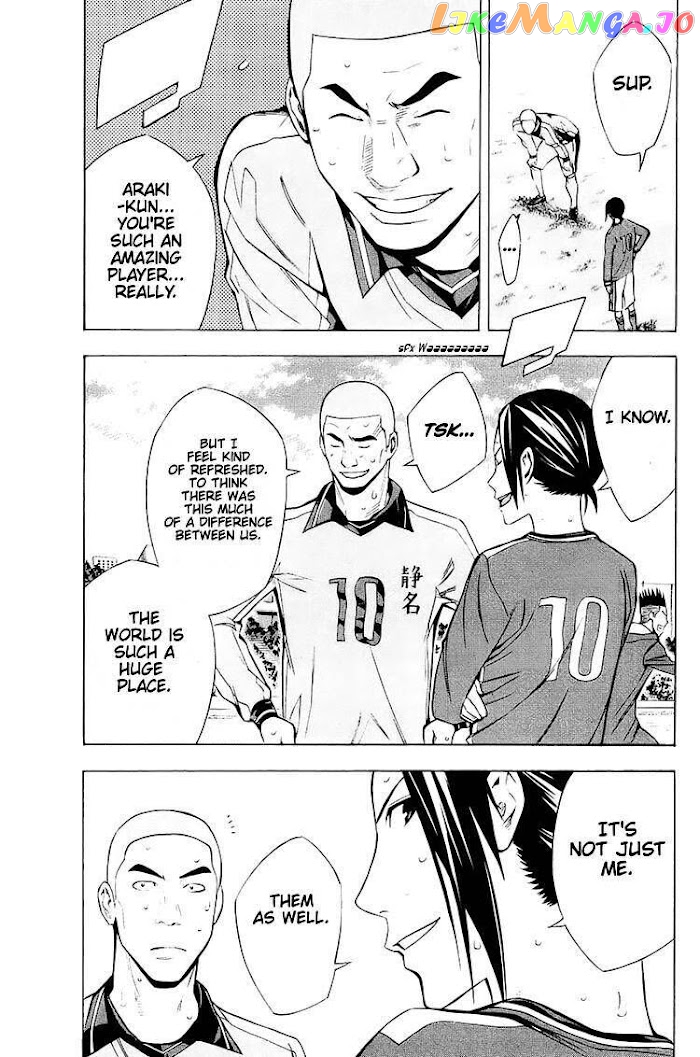 Area no Kishi chapter 199 - page 4
