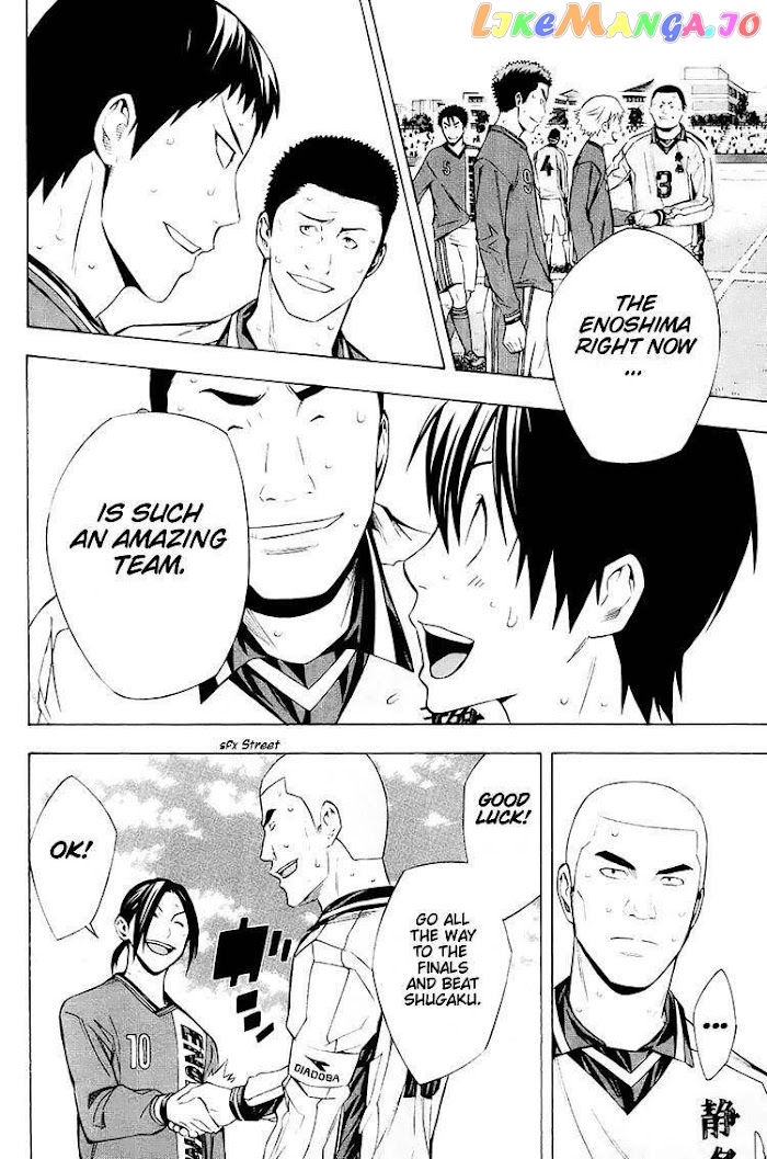 Area no Kishi chapter 199 - page 5