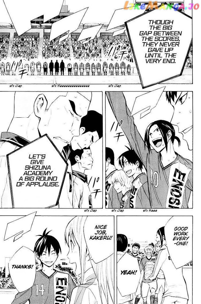 Area no Kishi chapter 199 - page 6