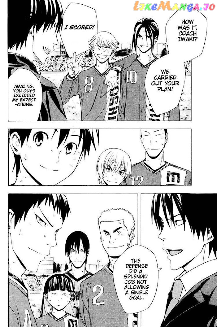 Area no Kishi chapter 199 - page 7