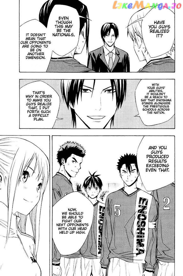 Area no Kishi chapter 199 - page 8