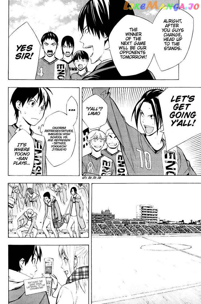 Area no Kishi chapter 199 - page 9