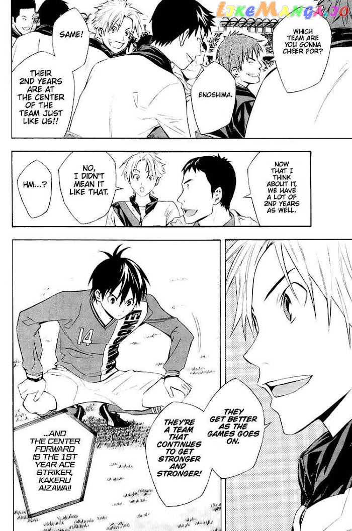 Area no Kishi chapter 200 - page 11